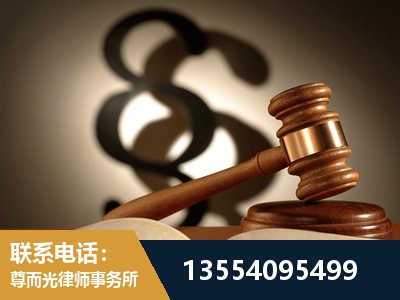 峨眉山-顶尖律师团队
