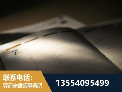 峨眉山-故意伤害罪辩护律师