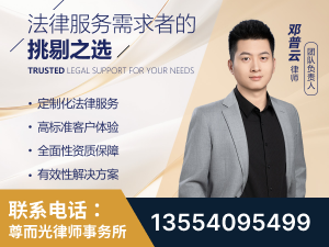 峨眉山-企业展示图