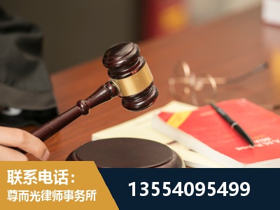 峨眉山-工伤赔偿律师