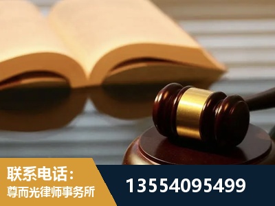 峨眉山-离婚财产分割律师