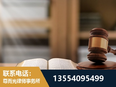峨眉山-劳动仲裁律师