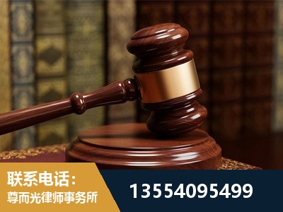 峨眉山-刑事辩护律师