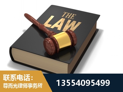 峨眉山-"法律 + 新媒体" 融合创新